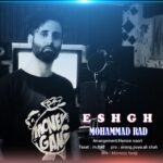 دانلود آهنگ محمد راد عشق